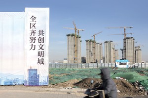 Doanh nghiệp bất động sản Trung Quốc trỗi dậy