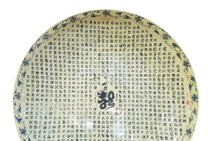 Đĩa gốm Chu Đậu được vinh danh kỷ lục Guiness thế giới