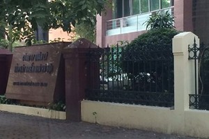 Hà Nội yêu cầu xử lý các vi phạm của Công ty TNHH MTV Quản lý và Phát triển nhà Hà Nội.