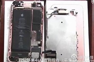 Hình ảnh được cho là iPhone 7 phát nổ, thân máy bị tách đôi. Ảnh: People.cn.