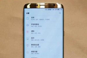 Galaxy S8 lần đầu lộ ảnh với thiết kế không viền