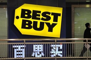 Nhiều doanh nghiệp ngoại đã phải rời Trung Quốc do kinh doanh khó khăn. Ảnh: AFP