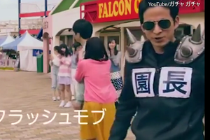 Du khách phì cười vì dịch vụ cho thuê côn đồ ở Nhật Bản