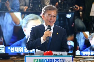 Ông Moon Jae-in đắc cử tổng thống Hàn Quốc