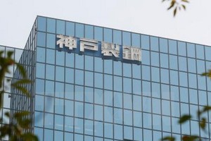 Tòa nhà văn phòng Kobe Steel tại thủ đô Tokyo, Nhật Bản ngày 11/10. (Nguồn: Kyodo/TTXVN)