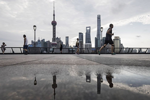 Quận tài chính Lujiazui tại Thượng Hải (Trung Quốc). Ảnh: Bloomberg