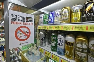 Thương hiệu Nhật Bản bị tẩy chay trong một siêu thị Hàn Quốc. Ảnh: AFP