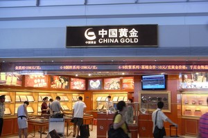 Giá vàng ngày 5/1: Khởi đầu lạc quan