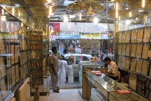 Giá vàng ngày 1/2: Tự thân vươn lên!