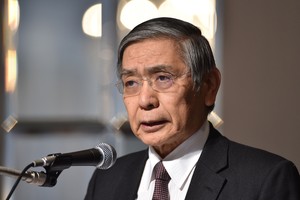 Thống đốc Ngân hàng trung ương Nhật Bản Haruhiko Kuroda