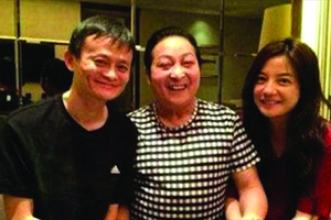 Jack Ma và vợ chồng Triệu Vy khá thân thiết