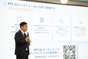 Ông Lê Hồng Việt, Tổng Giám đốc FPT Smart Cloud, Tập đoàn FPT giới thiệu ra mắt FPT AI Factory tại Nhật Bản.