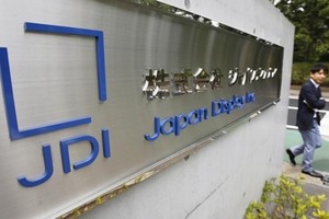 Biển tên của Japan Display tại Chiba (Nhật Bản). Ảnh: Reuters