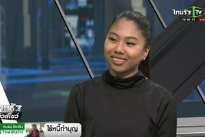 Erica Jasmine Baldwin Gibson