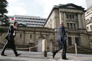 Trụ sở của Ngân hàng Trung ương Nhật Bản (BoJ) ở Tokyo. Ảnh Internet