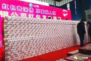 Thưởng nhân viên cuối năm, tiền xếp thành tường