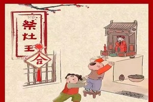 Tranh dân gian Trung Quốc tả cảnh em bé với lên bàn thờ ông Táo lấy kẹo. Ảnh: Sina.