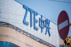 Tòa nhà văn phòng của ZTE ở Thượng Hải, Trung Quốc. (Nguồn: AFP/TTXVN).