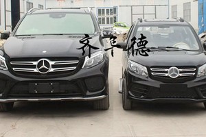 Hãng xe Trung Quốc sao chép Range Rover và Mercedes