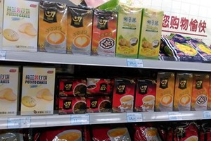 Nhãn hiệu cà phê hòa tan G7 trên kệ một siêu thị nước ngoài.
