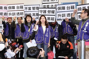 Công đoàn phi công Đài Loan tham gia cuộc đình công. Ảnh: CNA.