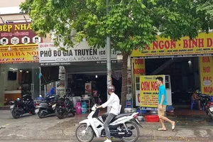 Biển hiệu ghi địa chỉ đường Hyundai ở phường Hà Cầu (quận Hà Đông). Ảnh: Tất Định.