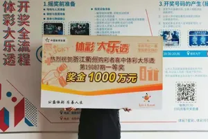 Tiểu Tượng lên nhận giải hôm 14/8/2019. Người đàn ông này phải che mặt để tránh phiền hà sau này.  Ảnh: hubeidaily.