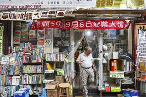 Hiệu sách của ông Hiu nhỏ đến mức không có chỗ cho hai khách hàng cùng đứng bên trong. Ảnh: SCMP.