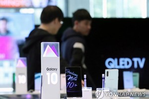 Điện thoại thông minh Galaxy Note10 của Samsung tại một cửa hàng bán lẻ ở Seoul. (Nguồn: Yonhap).