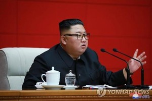 Chủ tịch Triều Tiên Kim Jong-un (Ảnh: Yonhap News).