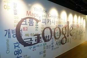 Văn phòng của Google tại Seoul, Hàn Quốc. (Nguồn: marc.merlins.org).