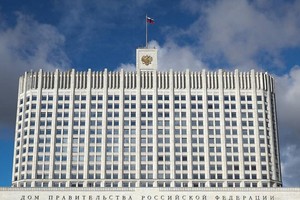 Tòa nhà Chính phủ Nga. Ảnh: Tass.