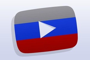 Ảnh minh họa. (Nguồn: DailyDot).