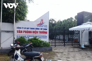 Nơi 2 ca bệnh làm việc và có tiếp xúc với hàng chục cán bộ, công nhân nơi đây đã bị phong tỏa.