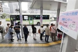 Nhân viên y tế tiêm chủng vaccine ngừa COVID-19 tại Osaka, Nhật Bản. (Ảnh: Kyodo/TTXVN).