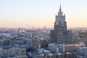 Trụ sở Bộ Ngoại giao Nga. Nguồn: Tass.