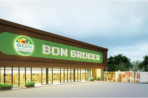 Siêu thị cao cấp Bon Grocer thứ 2 được khai trương cách Metro Star chỉ gần 100m.
