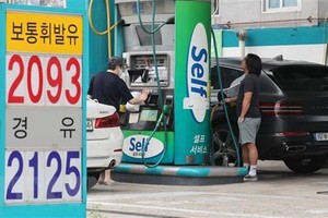 Người dân bơm xăng tại một cây xăng ở Seoul, Hàn Quốc. (Ảnh: Yonhap/TTXVN).