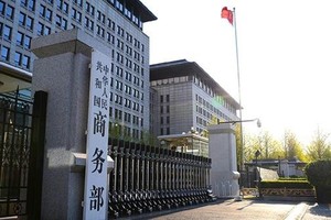 Bộ Thương mại Trung Quốc. Ảnh: The Paper.