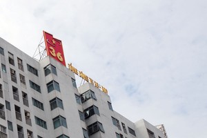 Tổng công ty 36 thường xuyên phải sử dụng cổ phiếu của Chủ tịch để đảm bảo cho khoản vay ngân hàng.