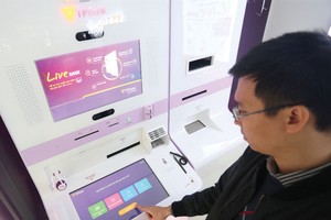 Một số ngân hàng tại Việt Nam như TPBank đang triển khai có tính thí điểm phương thức giao dịch trực tuyến