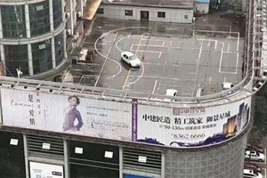 Trường dạy lái ôtô ở tầng 7 của một trung tâm thương mại phải đóng cửa sau khi một số bức ảnh xuất hiện trên mạng. Ảnh:SCMP.