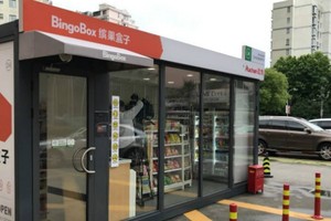 Cửa hàng tiện lợi không nhân viên tại Trung Quốc