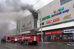 Khói bốc ra từ trung tâm thương mại. Ảnh:CNN.