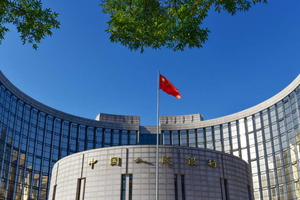 Trung Quốc cắt giảm lãi suất cho vay lần đầu tiên sau 10 tháng để hỗ trợ nền kinh tế