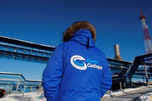 Nga đang nghiên cứu thiết kế đường ống dẫn khí đốt tự nhiên mới tới Trung Quốc