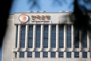 Hàn Quốc tiếp tục cắt giảm lãi suất để hỗ trợ nền kinh tế