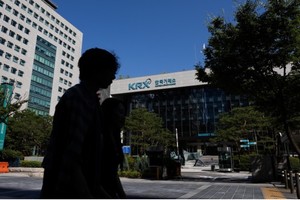 Nhà đầu tư Hàn Quốc ưa mạo hiểm buộc phải xem video đào tạo trước khi giao dịch