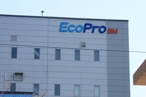 Cổ phiếu của các công ty pin xe điện Hàn Quốc tăng mạnh, có công ty tăng tới hơn 2.100% trong 1 năm