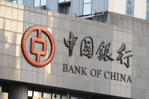 Ngân hàng lớn tại Trung Quốc áp hạn chế với các ngân hàng Nga